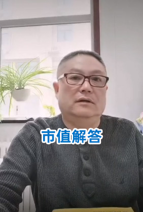 京偉易達(dá)二手車鑒定評(píng)估有限公司——市值解答
